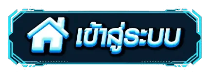 N2N789 เข้าสู่ระบบ หน้าล็อกอินเว็บตรง