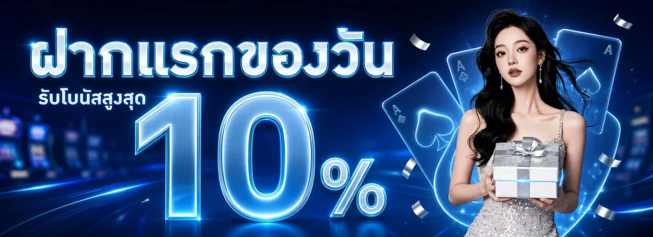 N2N789 เว็บตรง ทางเข้าเล่นสล็อต บาคาร่าออนไลน์