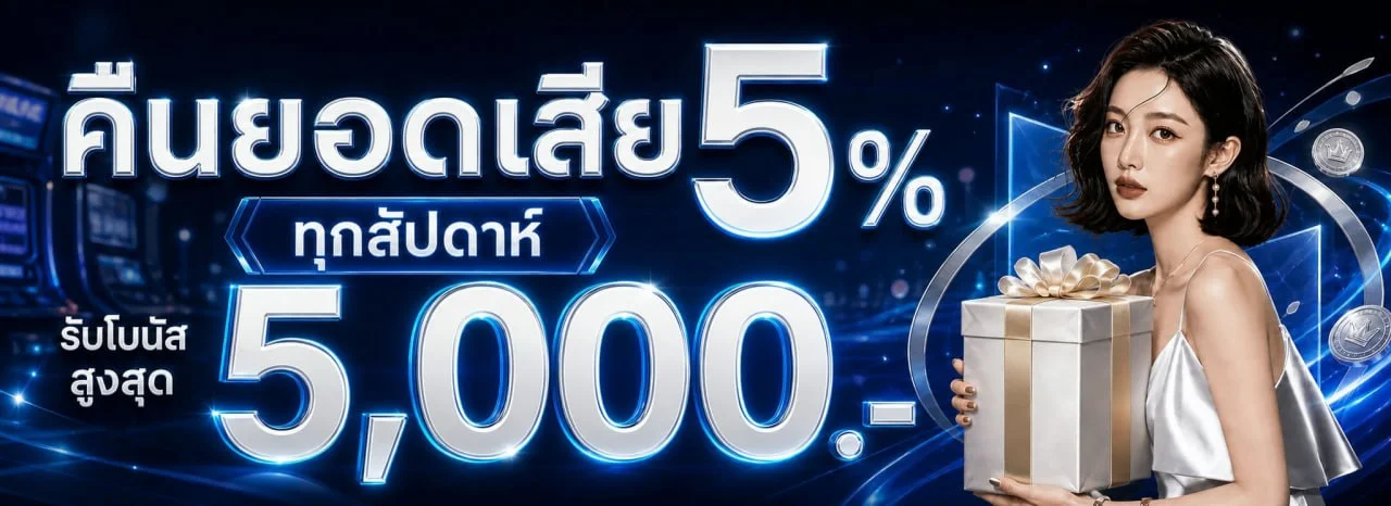N2N789 เว็บตรง ทางเข้าเล่นสล็อต บาคาร่าออนไลน์
