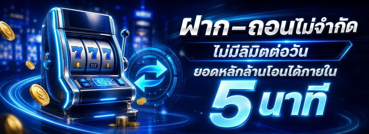สล็อตเว็บตรง N2N789 รวมเกมค่ายดังครบทุกค่าย